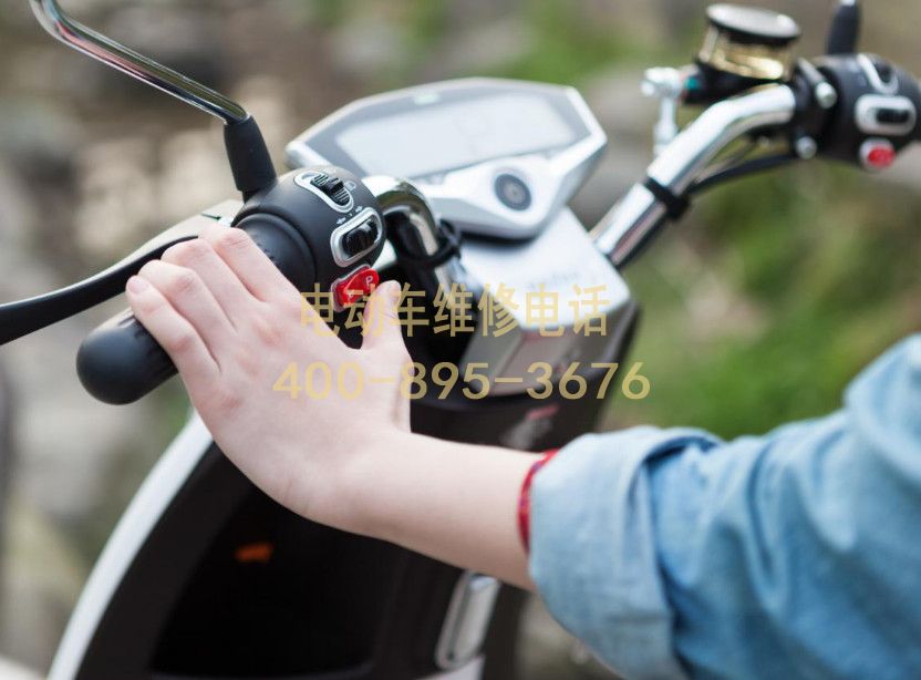 附近神农架电动车维修服务中心